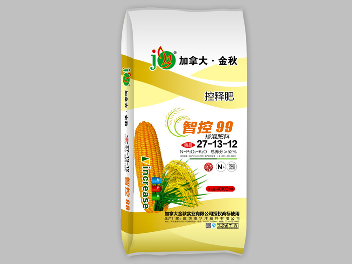 智控99掺混肥料-掺混肥料-廊坊市华沣肥料有限公司 智控99掺混肥料-掺混肥料-廊坊市华沣肥料有限公司